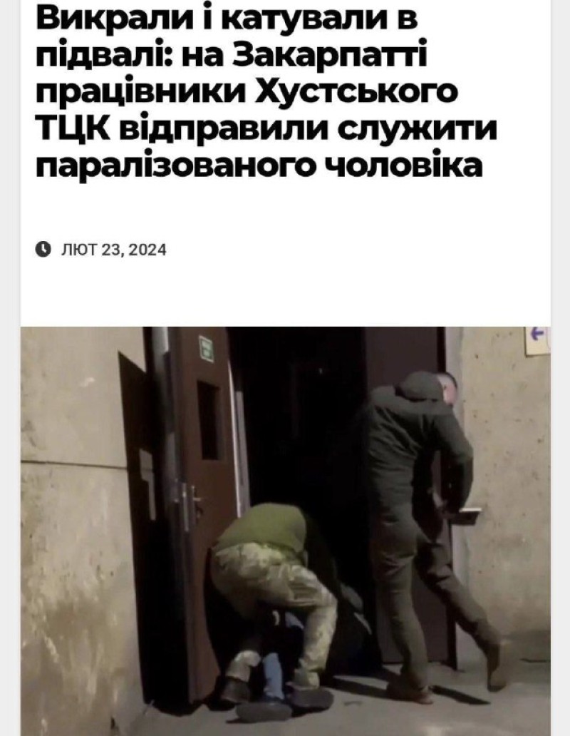 In Transcarpazia, gli operatori del TCC hanno rapito e torturato un uomo paralizzato, scrive un locale...