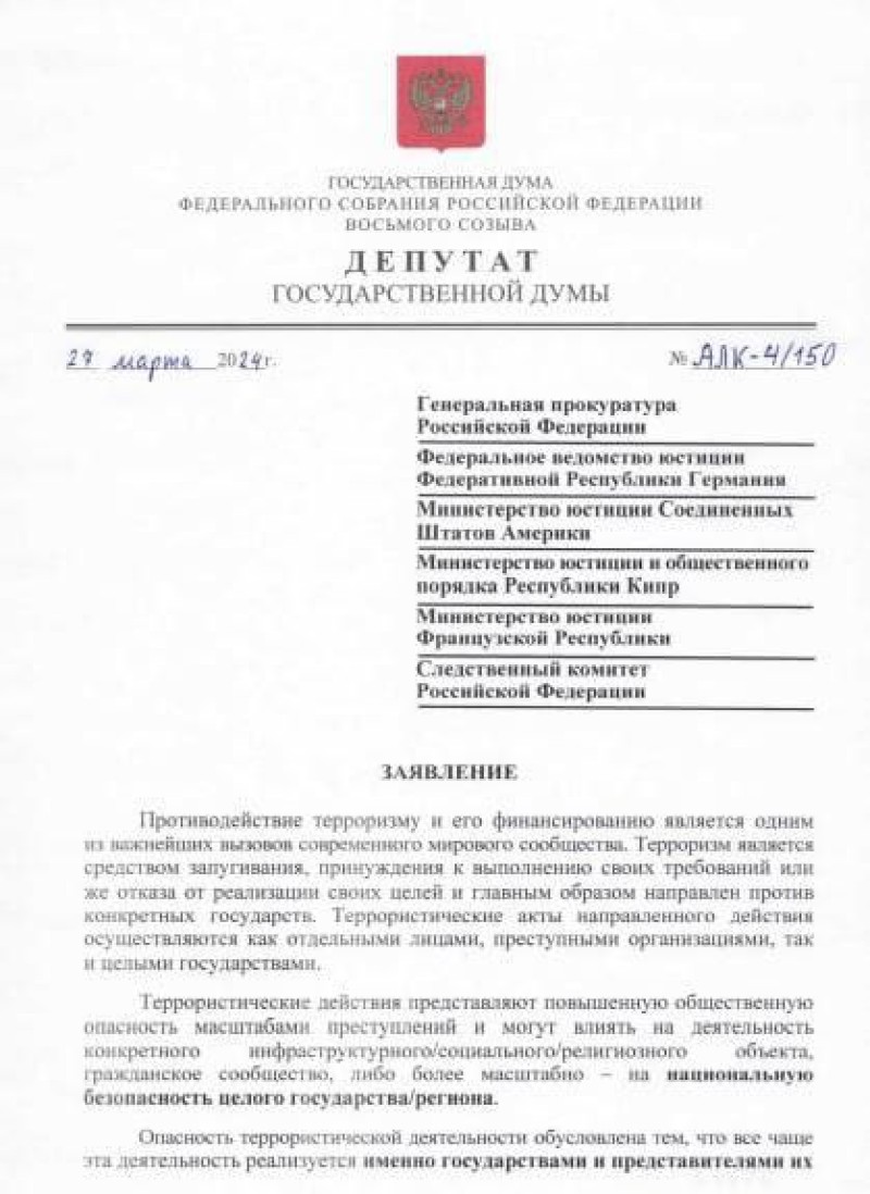 Nel frattempo, il deputato della Verkhovna Rada Andriy Derkach, che, insieme ad Alexander...