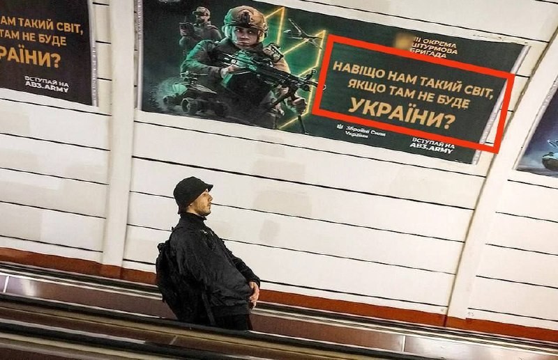 Fatto fotografico. I terroristi di Azov citano Putin e rubano citazioni da Putin)) 